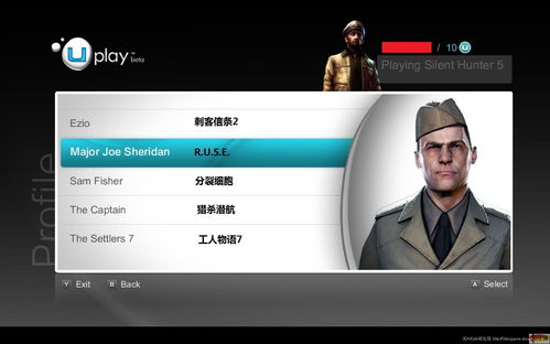 《獵殺潛航5》Uplay服務選項翻譯與設計解析